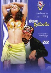 Bombai Priyudu
